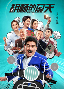 欧美a级在线播放